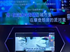 -魅KTV(北京望京万科时代中心店)