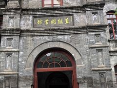 -莲池书院博物馆