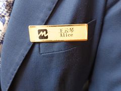 -上海吉臣维景酒店·维多利亚餐厅