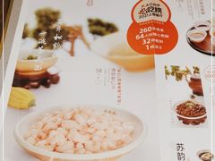 -松鹤楼面馆(清河万象汇店)