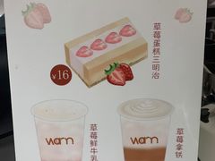 -Cafe on warm(丹霞店)