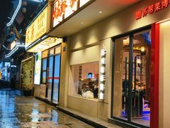 -姑苏家宴·苏帮菜·松鼠桂鱼(苏州总店)
