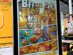 -麦当劳(北苑秋实路店)
