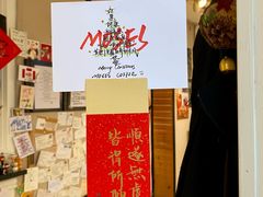 -Moses写字咖啡