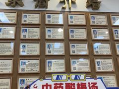 -固生堂中医·针灸·推拿·中药(苏州三元坊分院)