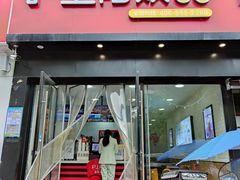 -沪上阿姨·精选茶饮(南浦路店)