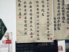 -龙湖杭州滨江天街