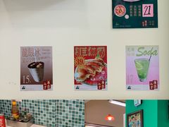 -華歡冰室-WahFoon(吉大店)