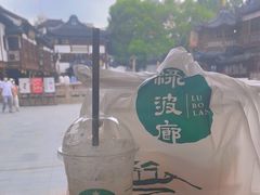 -星巴克(豫园九曲桥店)