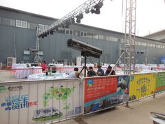 -北京房车博览中心