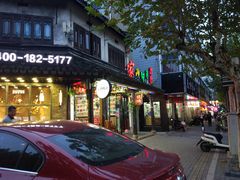 门面-家的味道餐厅·新鲜实惠