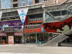 -春阳水饺(香槟广场店)