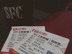 -SFC上影影城(杭州下沙IMAX店)