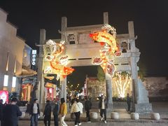 -黎阳老街