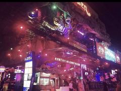 -王权免税店(普吉市区店)