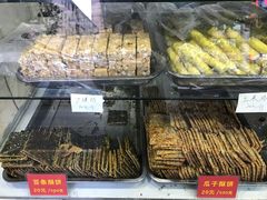 -宋记饼家(石门二路店)