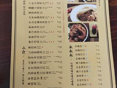 菜单-马来MO简餐.南洋风味料理(美食街店)