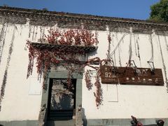 -日出青木·杭帮菜名店
