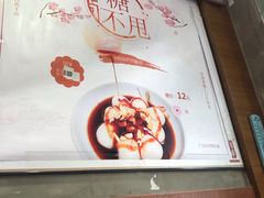 -阿坤传统手工小吃(杨家坪店)