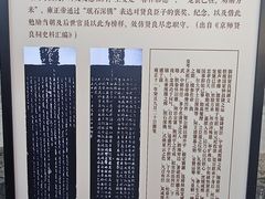 -贤良祠