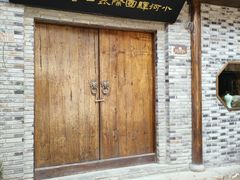 -小河直街历史文化街区