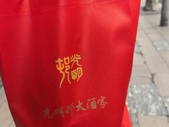 -光明邨大酒家(淮海路店)