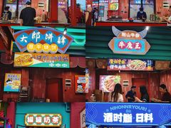 -佛冈熹乐谷温泉度假酒店