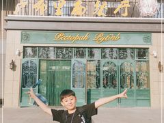 -卢布林西餐厅(万正店)