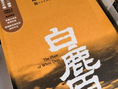 -新华书店(印象城店)