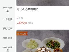 -金鼎轩(亚运村店)