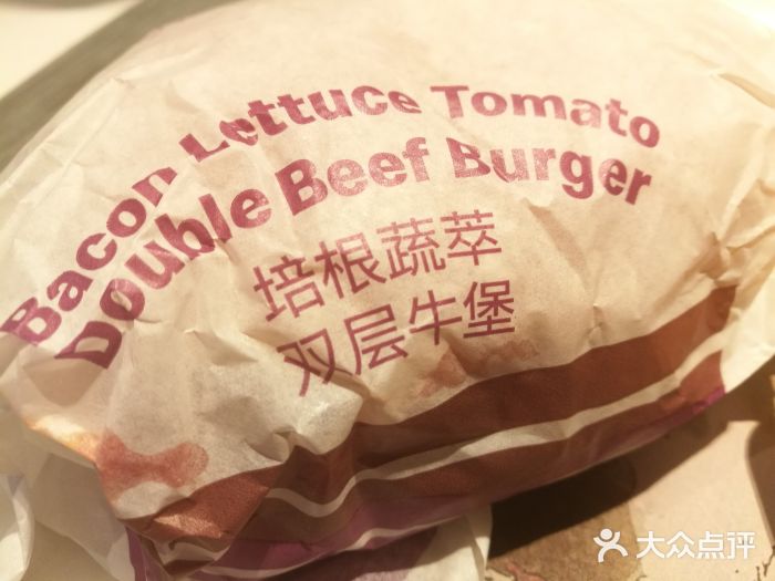 麦当劳(大栅栏店)图片
