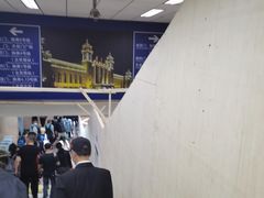 -北京站(地铁站)