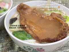 -洪福米线(浣纱路店)