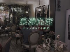 -春风·有糖(崇宁路店)