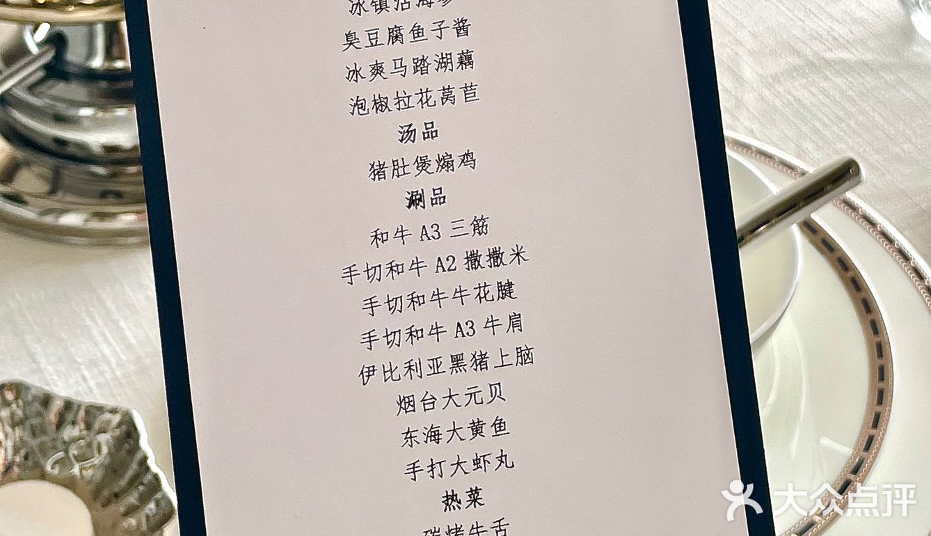 在青岛和姐妹们聚餐首选这家和牛火锅啦～