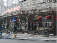 -德兴馆(广东路总店)