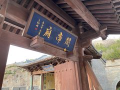 -雁门关景区
