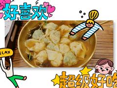 -荣记歡喜·馄饨铺(开发区振华购物中心店)