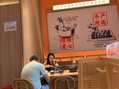 用餐区-川堂风·跷脚牛肉·乐山爆炒(宝山日月光店)