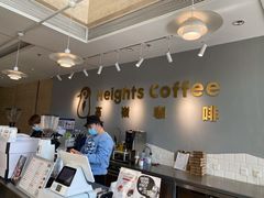 -高嶺咖啡(望京店)