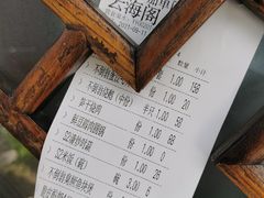 -不倒翁·徽天下名菜楼(马鞍山路店)