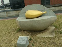 -长春农业博览园
