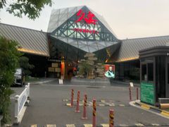 -久宴·天目湖大鱼头(恐龙园店)
