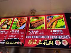 -朱师傅脆皮五花肉(七宝老街南大街店)