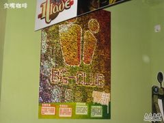 -BGM CLUB二次元主题桌游店(康王路店)