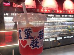 -永發發串串火锅馆·烧烤·大排档(传媒大学店)
