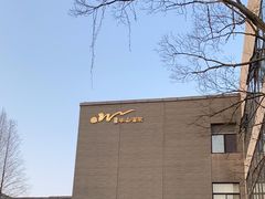 -天目湖涵田半山温泉