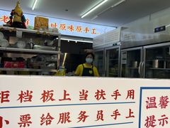 -百花传统甜品店(原址店)