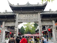 -崇州市街子古镇