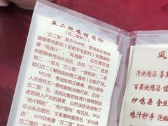 -老丘丘(较场口店)